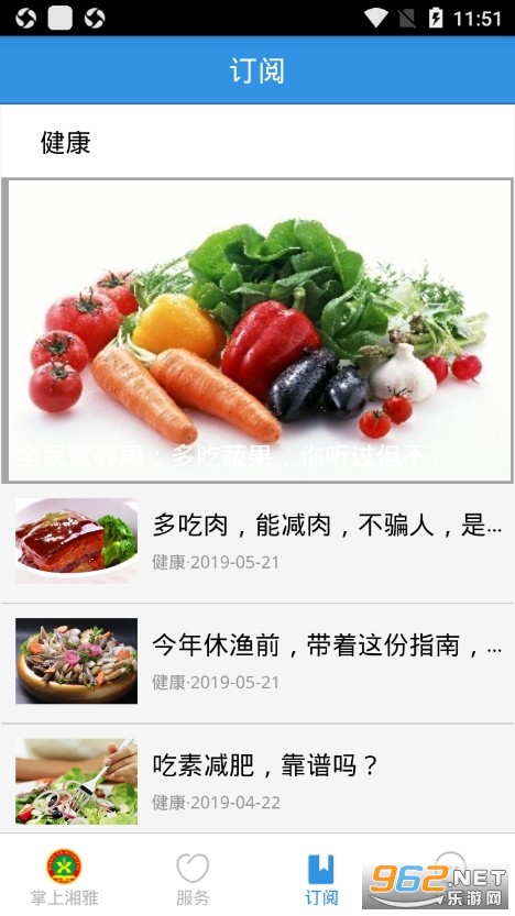 ��������appv1.7.2��ͼ3