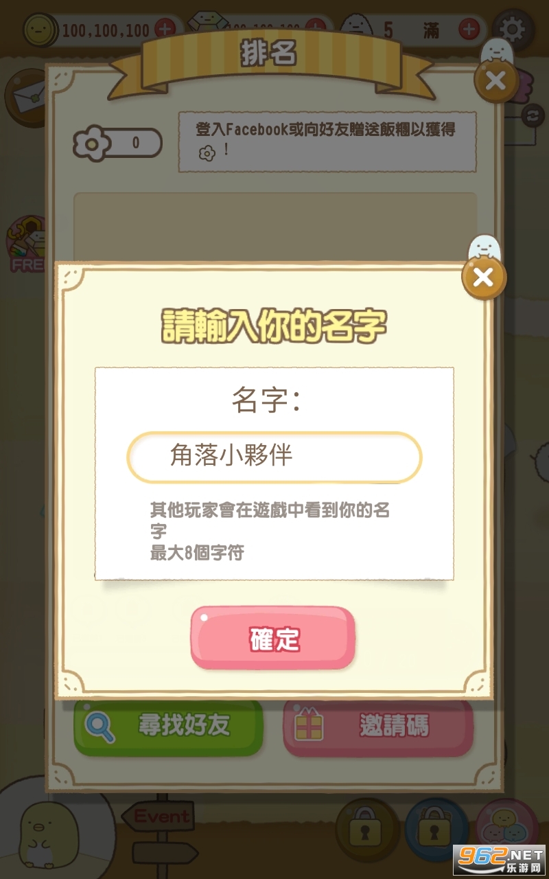 �����ȳ�ũ����Ϸ��ͼ1