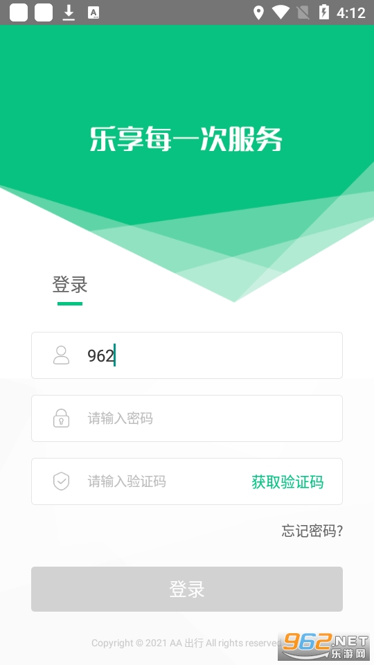 AA˾����app��ͼ0