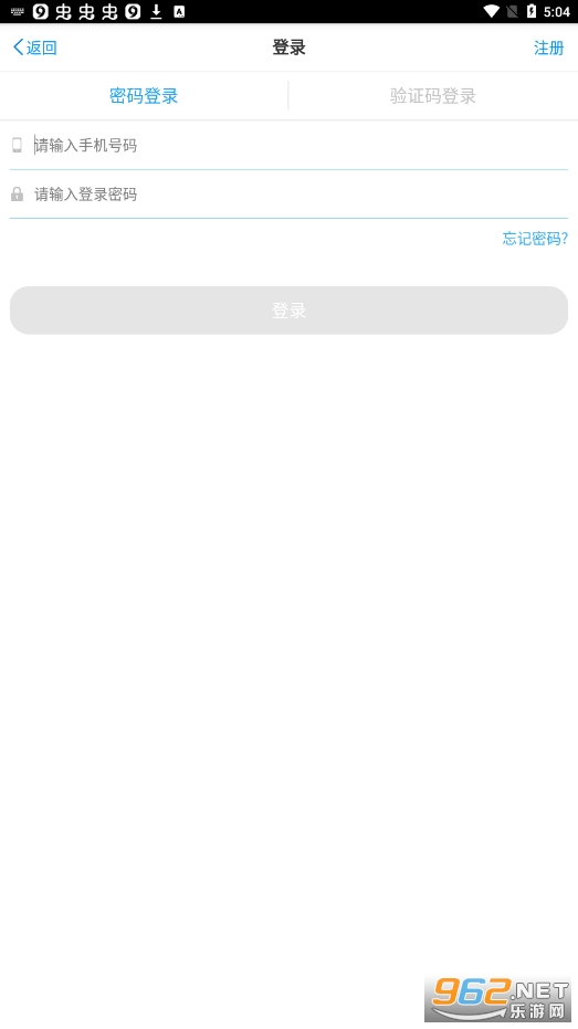 �й���ͣ��app��ͼ0