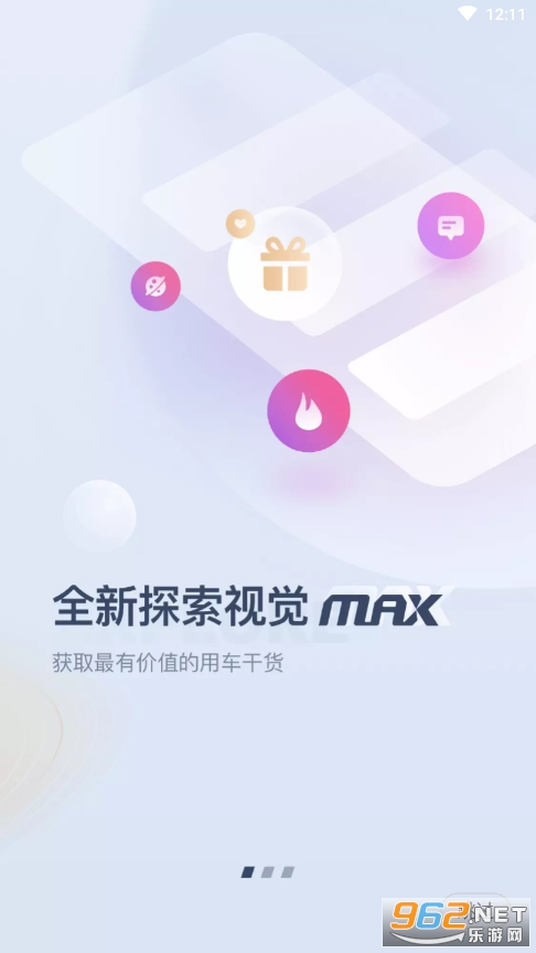 ��������app�ٷ����ͼ2