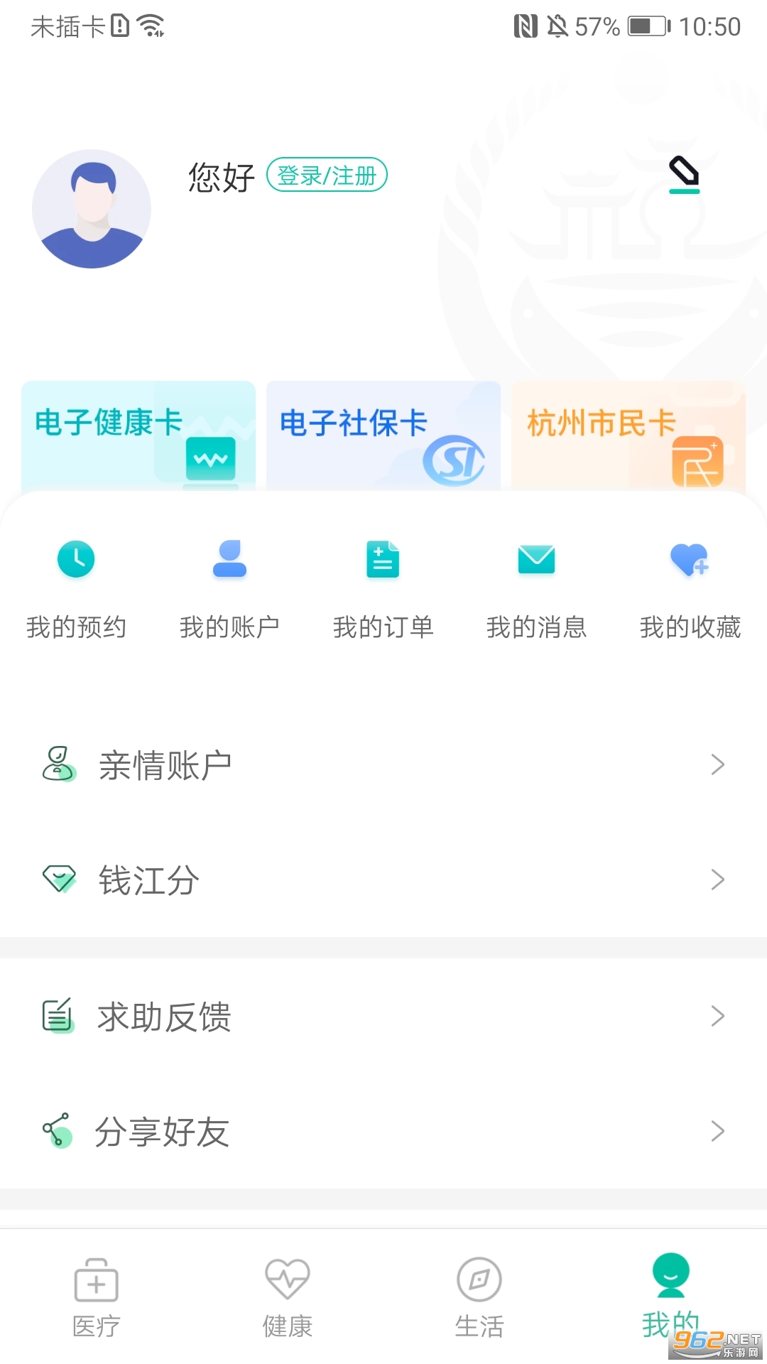 ���ݽ���ͨ���°�v3.0.0.1 �ٷ����ͼ0