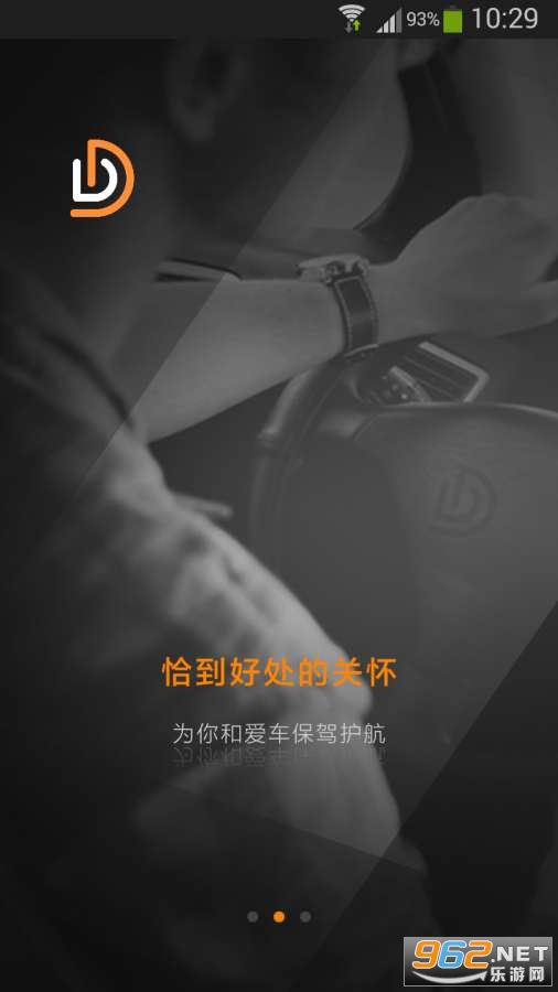 RAV4˵��appv1.1.0 ��׿���ͼ1