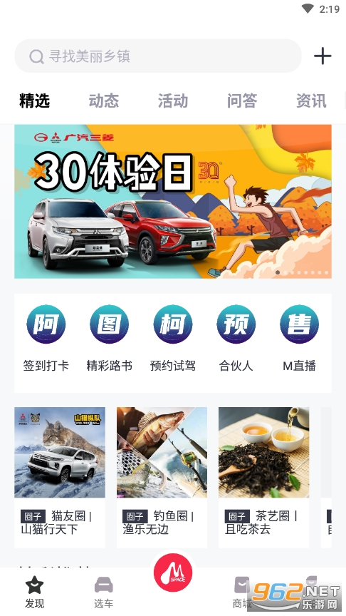 ��������app��ͼ3