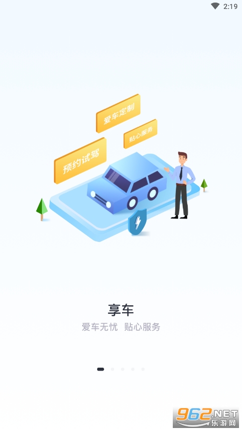 ��������app��ͼ8