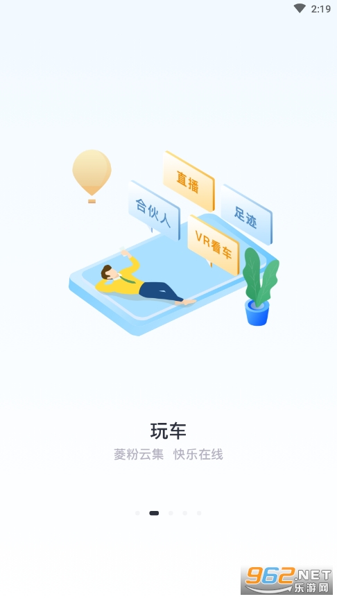 ��������app��ͼ7
