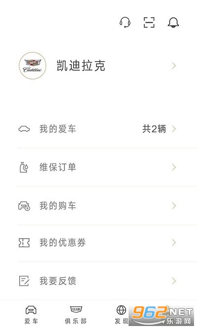 MyCadillac app��ͼ2