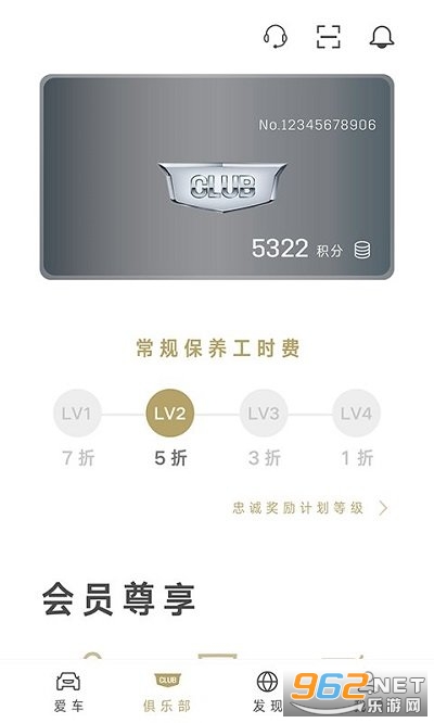 MyCadillac app��ͼ0