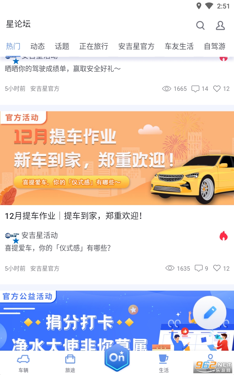 ������appv9.6.2 ��׿���ͼ1