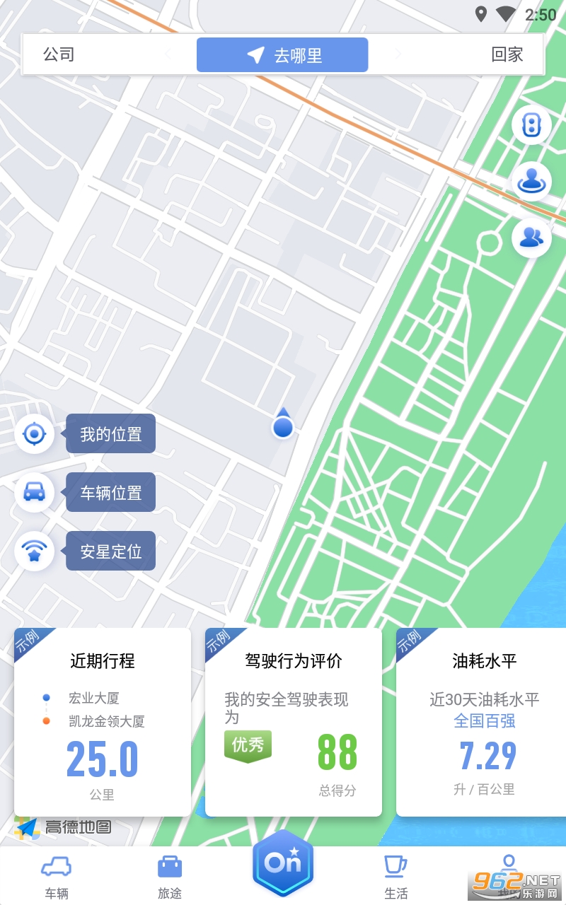 ������appv9.6.2 ��׿���ͼ3