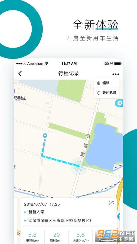 ����ѩ��������appv3.2.3 �ٷ����ͼ0