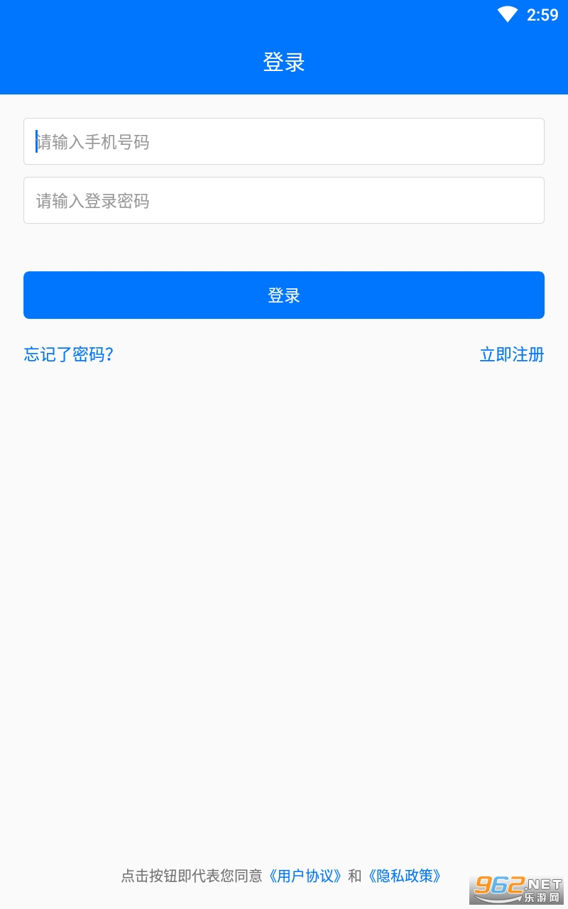 ������appv3.9.2 ���°��ͼ2
