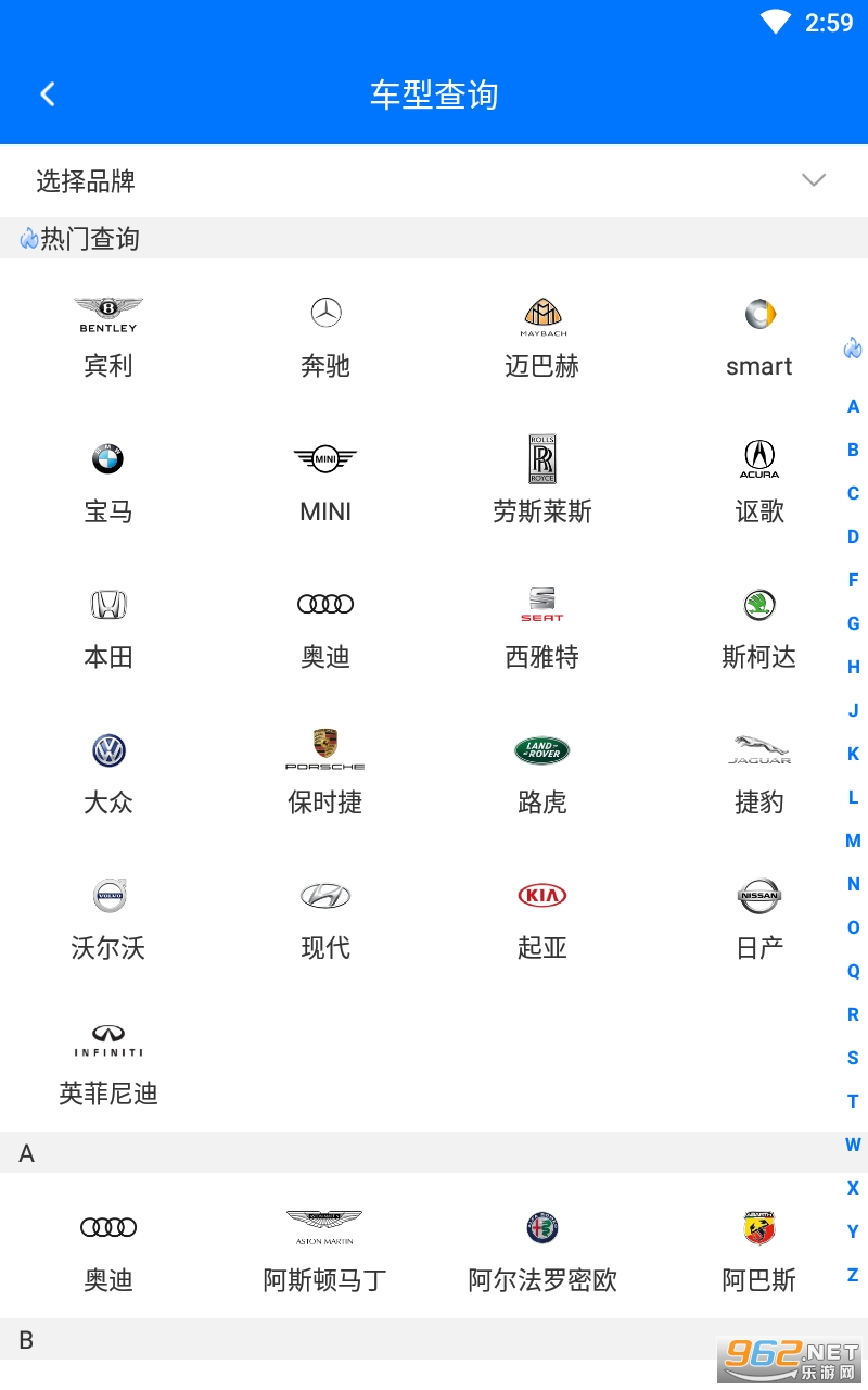 ������appv3.9.2 ���°��ͼ1