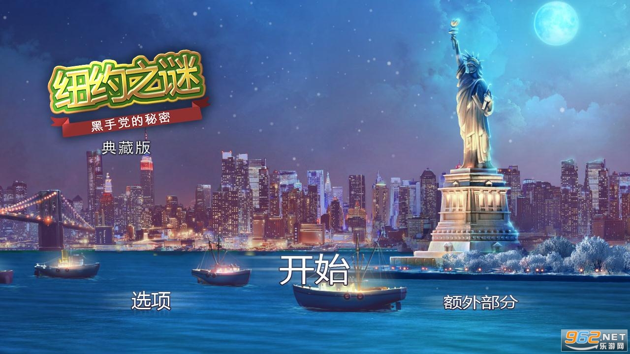 ŦԼ֮�����޽�Ұ�v2.1.2.949.146��ͼ3