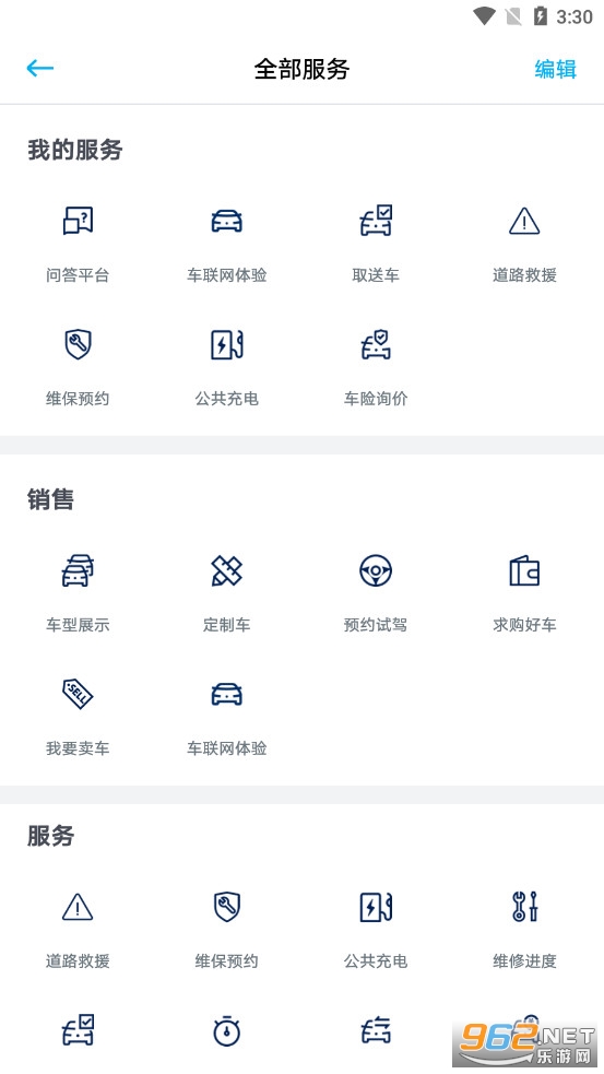 һ������app�ٷ����ͼ2