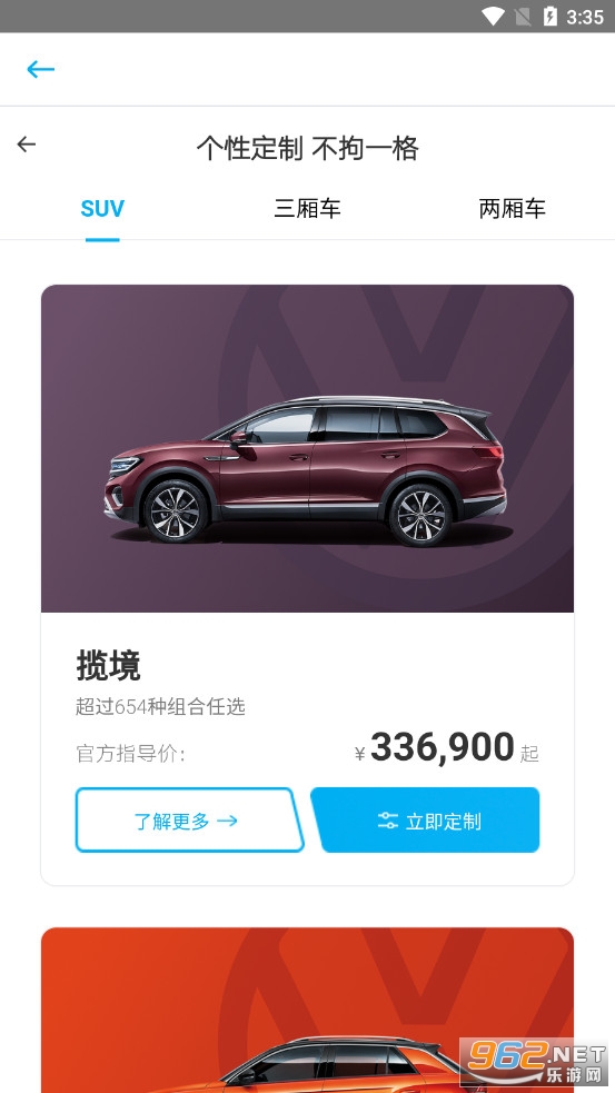 һ������app�ٷ����ͼ4