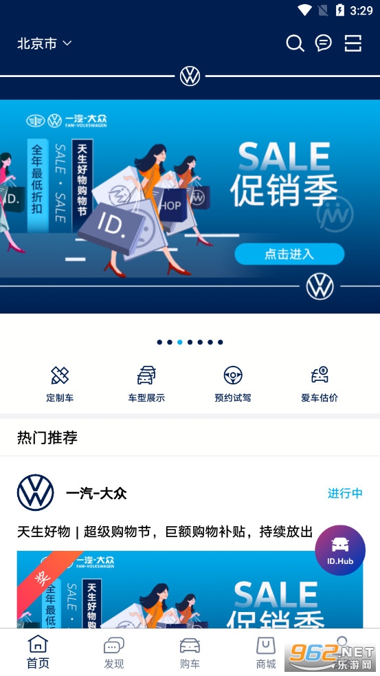 һ������app�ٷ����ͼ1
