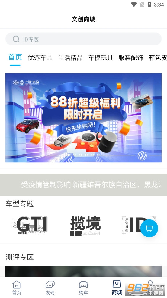 һ������app�ٷ����ͼ3