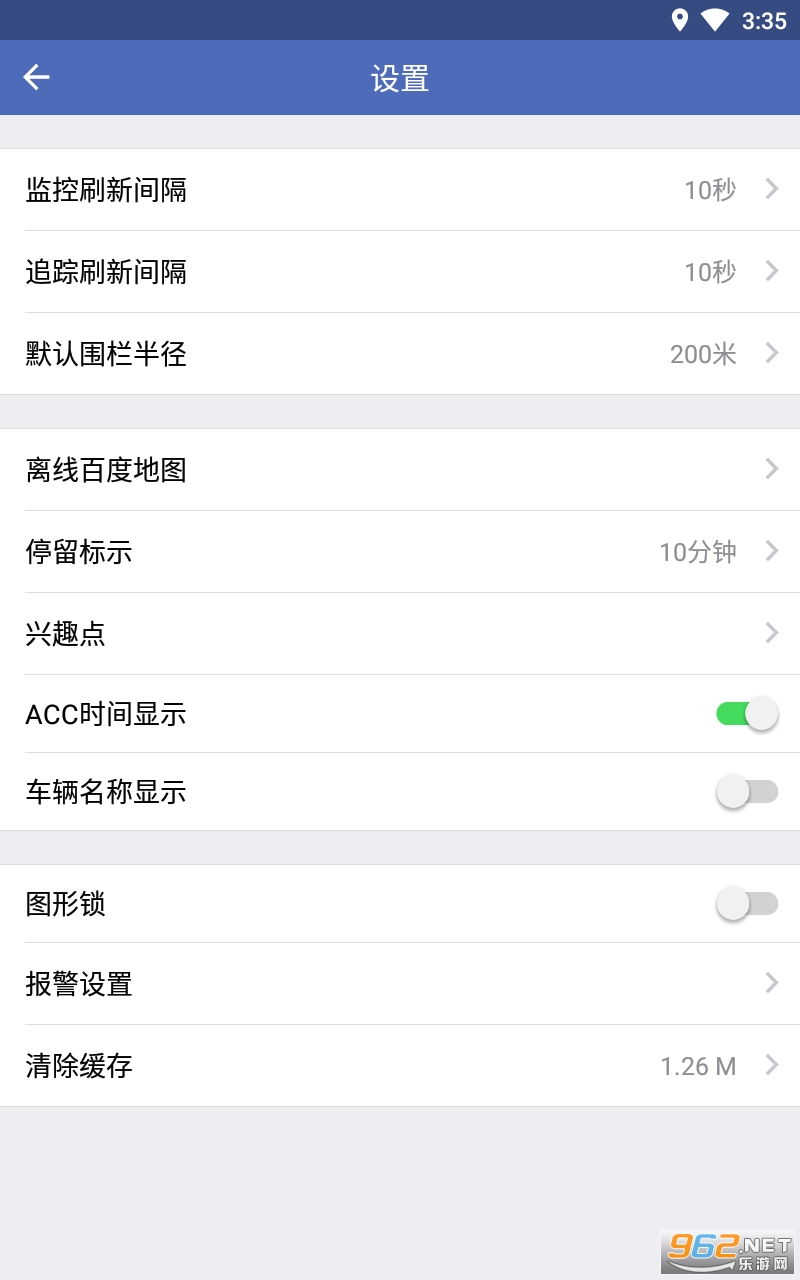 ��������appv3.2.28 ���°��ͼ0
