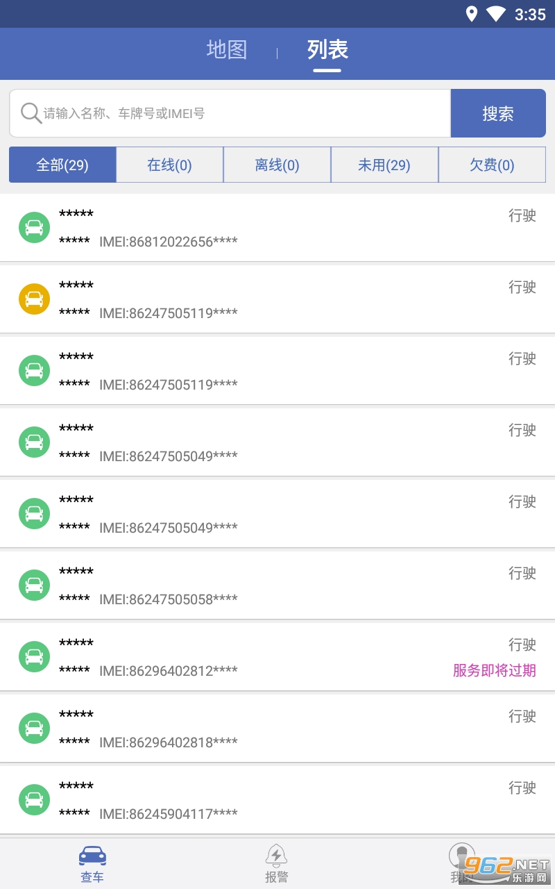 ��������appv3.2.28 ���°��ͼ1