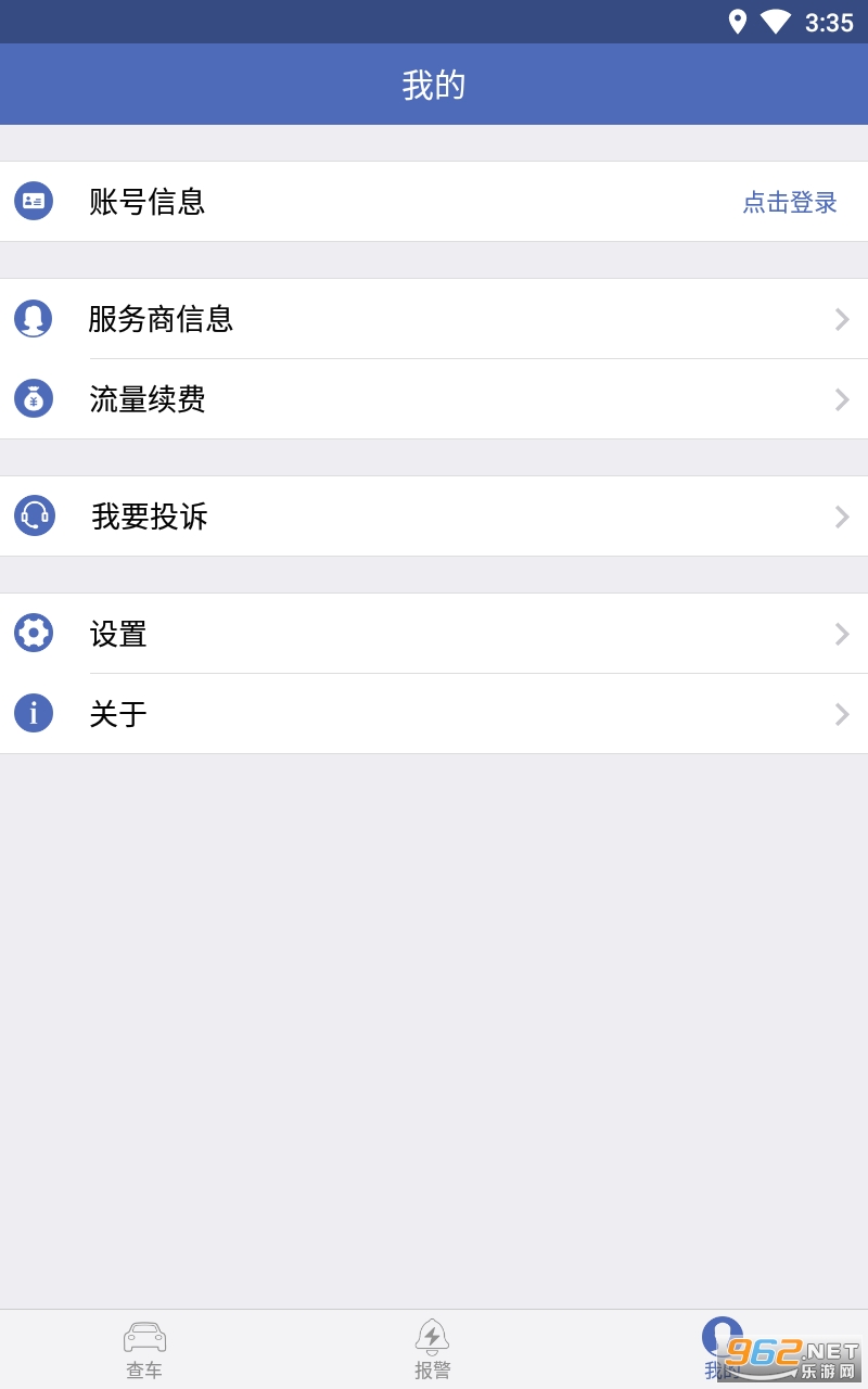 ��������appv3.2.28 ���°��ͼ2