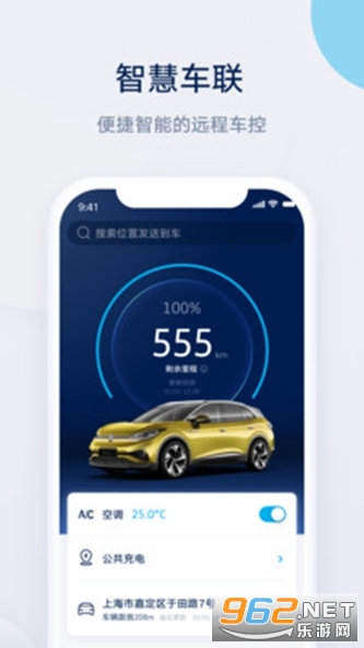 ��������appv2.6.1 ��׿���ͼ0