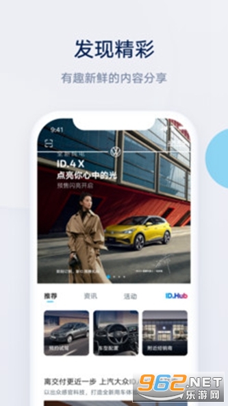 ��������appv2.6.1 ��׿���ͼ4