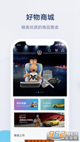 ��������appv2.6.1 ��׿���ͼ2