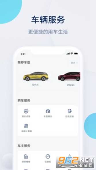 ��������appv2.6.1 ��׿���ͼ1