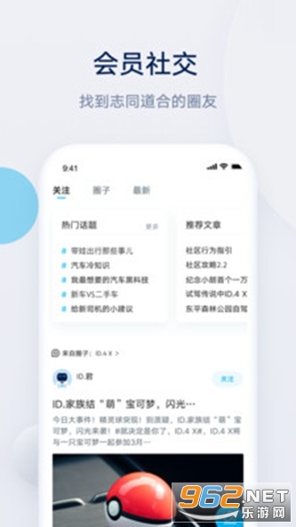 ��������appv2.6.1 ��׿���ͼ3