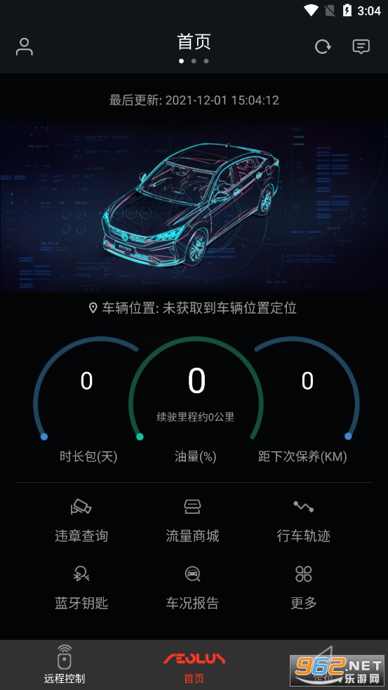 WindLink���°汾v4.0.7 (�������)��ͼ0