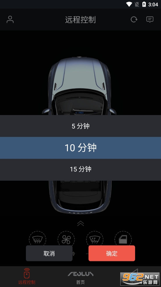 WindLink���°汾v4.0.7 (�������)��ͼ2