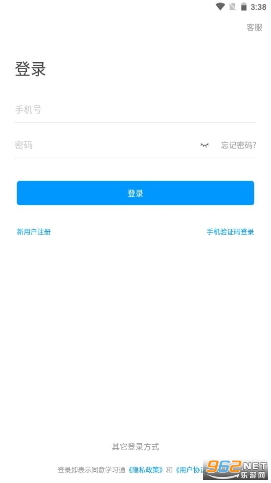 ѧϰͨappv6.4.9 ���°��ͼ0