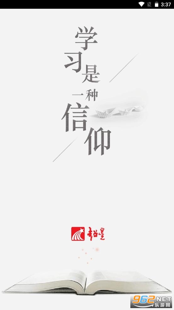 ѧϰͨappv6.4.9 ���°��ͼ1