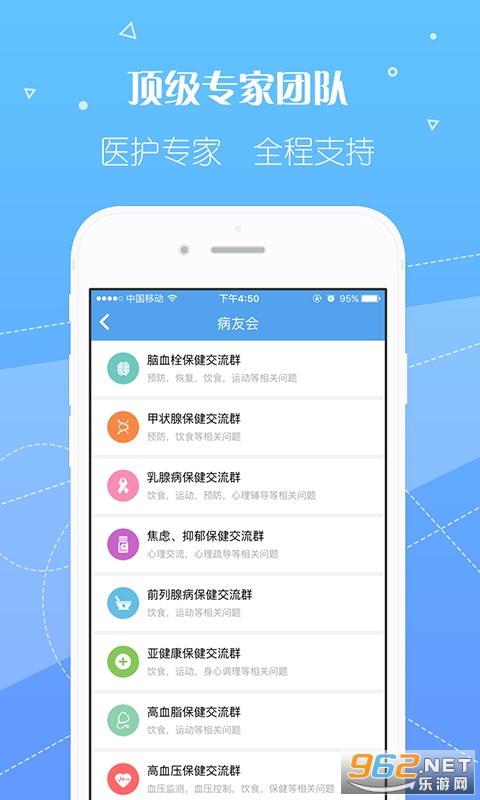 ������ʿ��׿��v3.6.3 ���°��ͼ0