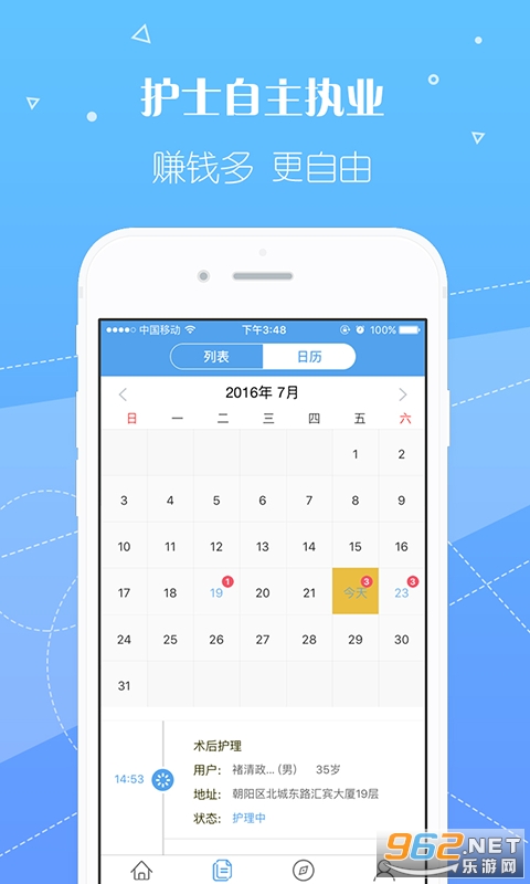 ������ʿ��׿��v3.6.3 ���°��ͼ1