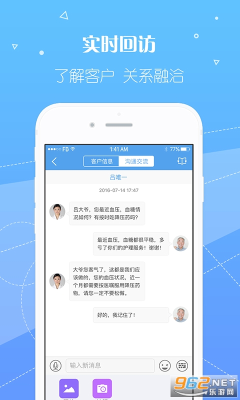 ������ʿ��׿��v3.6.3 ���°��ͼ3