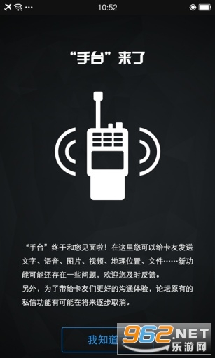 ����֮��appv7.14.1 ���°��ͼ3