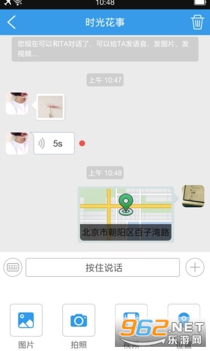 ����֮��appv7.14.1 ���°��ͼ2