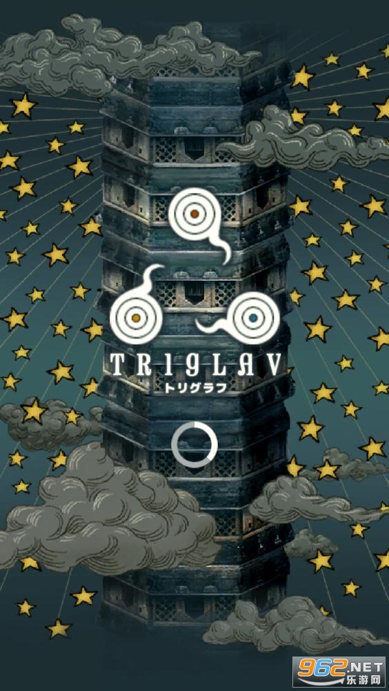 Triglav魔塔安卓版截图3