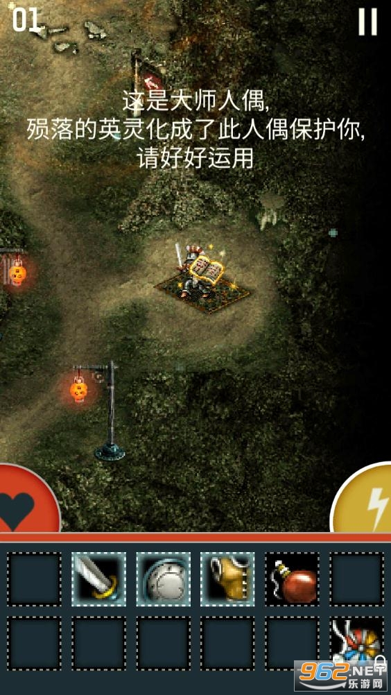 Triglav魔塔安卓版截图0