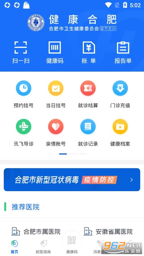 �����Ϸ�appv1.16.4.449��ͼ1