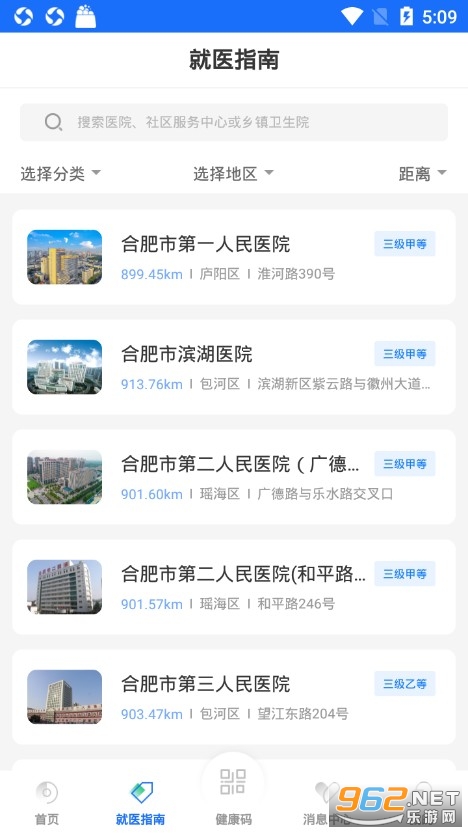 �����Ϸ�appv1.16.4.449��ͼ2