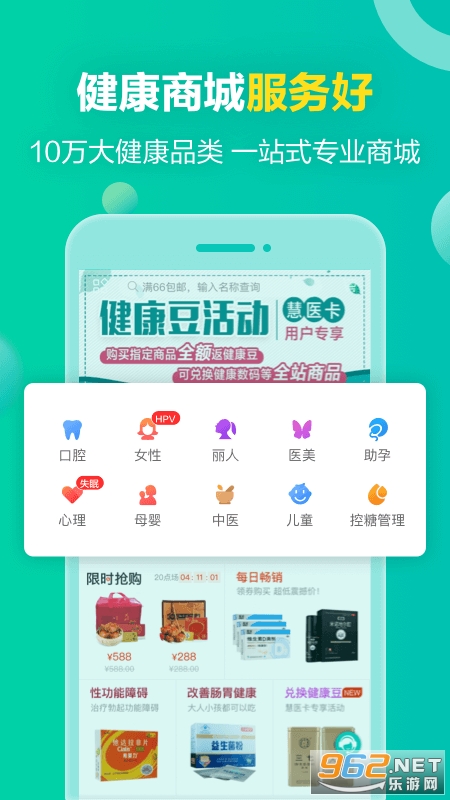 ����160�Һ����ﰲ׿��v6.8.4��ͼ1