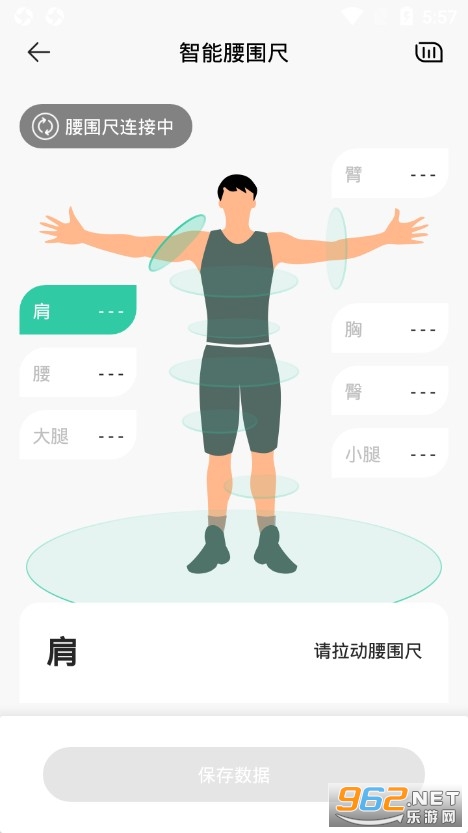 �ɷ񽡿�APPv1.2.2 �ٷ����ͼ3