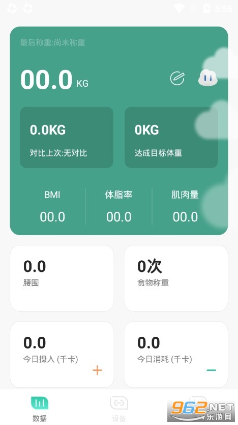 �ɷ񽡿�APPv1.2.2 �ٷ����ͼ0