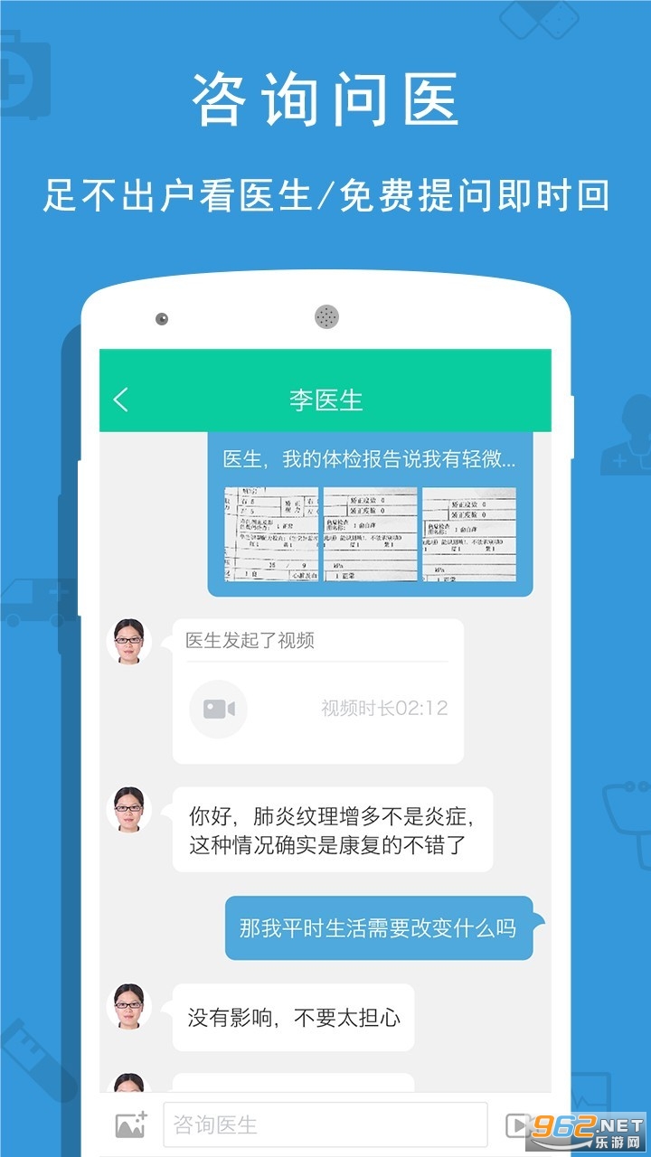 �󽡿���ɫ��v0.9.28 ���°��ͼ3
