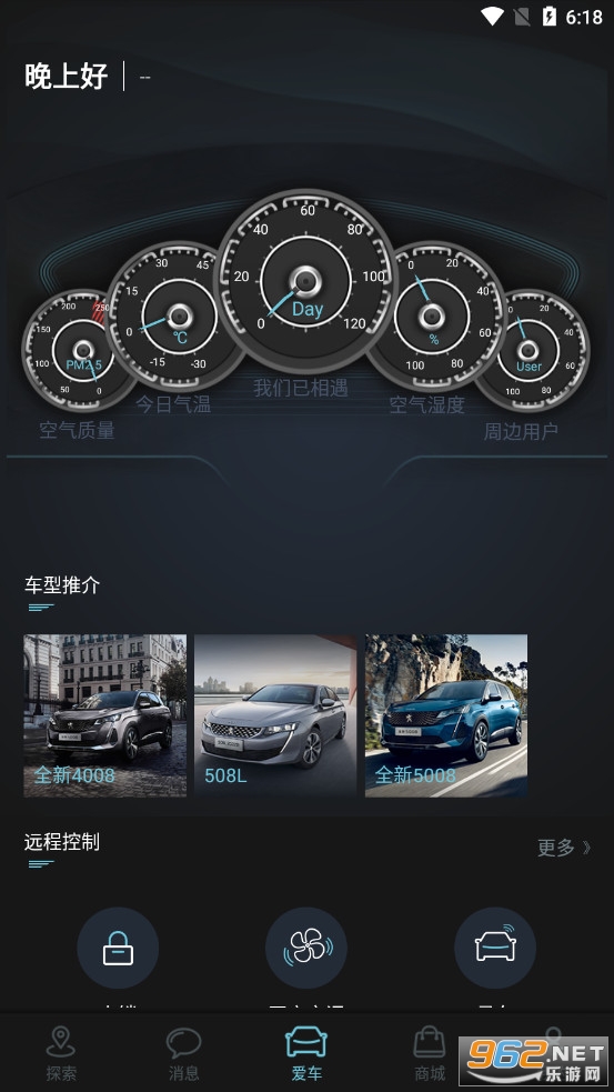 �����������app���°�v3.2.1��ͼ0