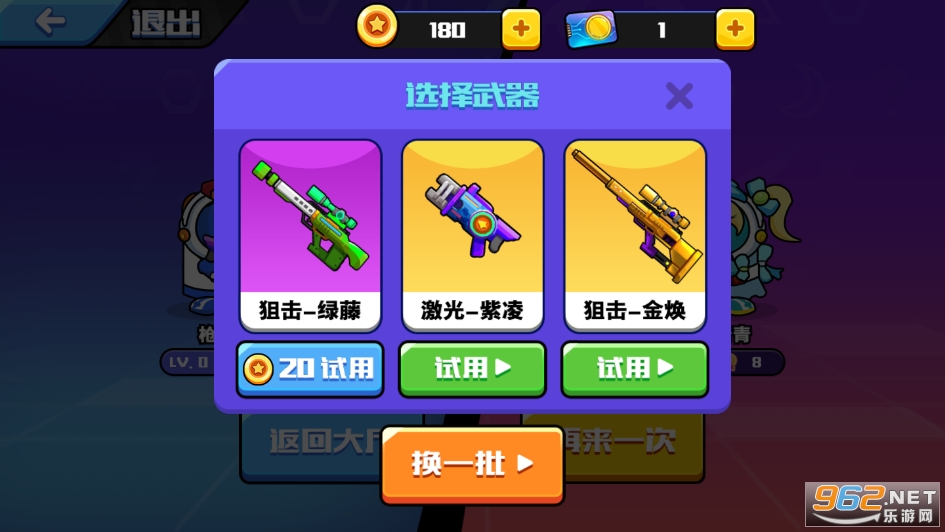��Ӣǹս�Ծ���Ϸ�ֻ����ͼ0