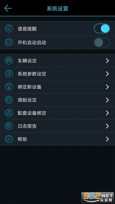 ������TPMS̥ѹ���v1.0.40(����̥ѹ���¶�)��ͼ0